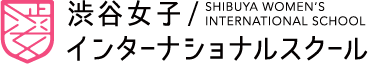 渋谷女子インターナショナルスクール ロゴ